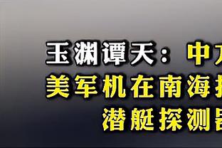 明日勇士再战快船 维金斯升级为出战成疑 保罗继续缺战